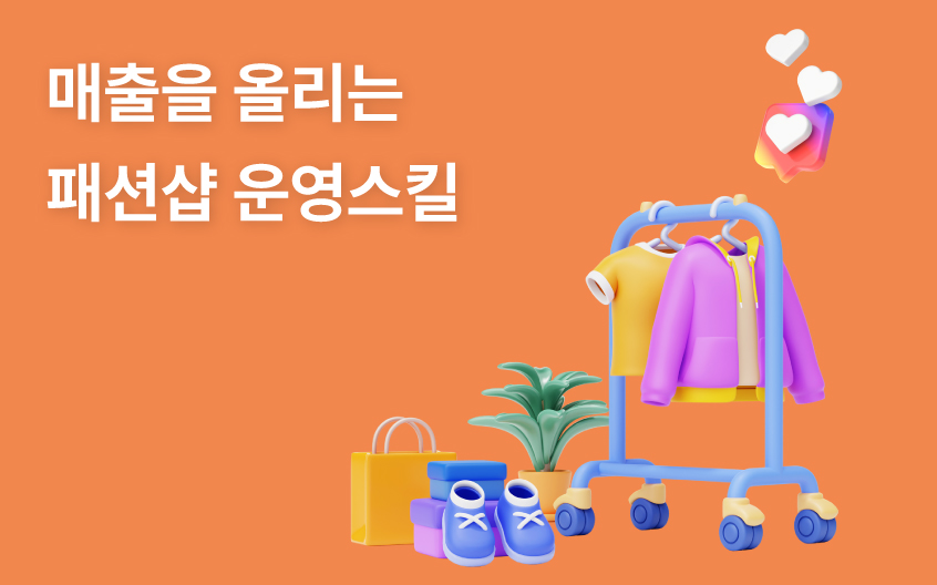 과정 썸네일
